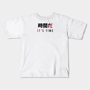 時間だ IT'S TIME| Minimal Japanese Kanji English Text Aesthetic Streetwear Unisex Design Kids T-Shirt